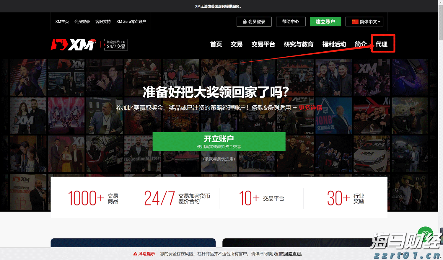 湖北：市场监管“智慧服务一张网”启动