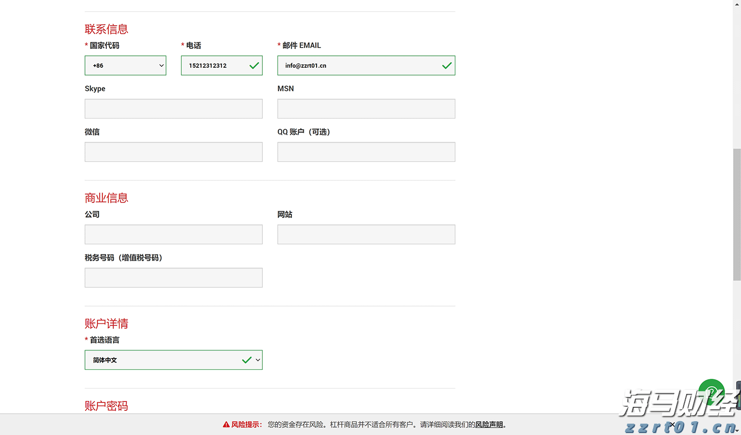 江苏省市场监管局加强特种设备安全监管