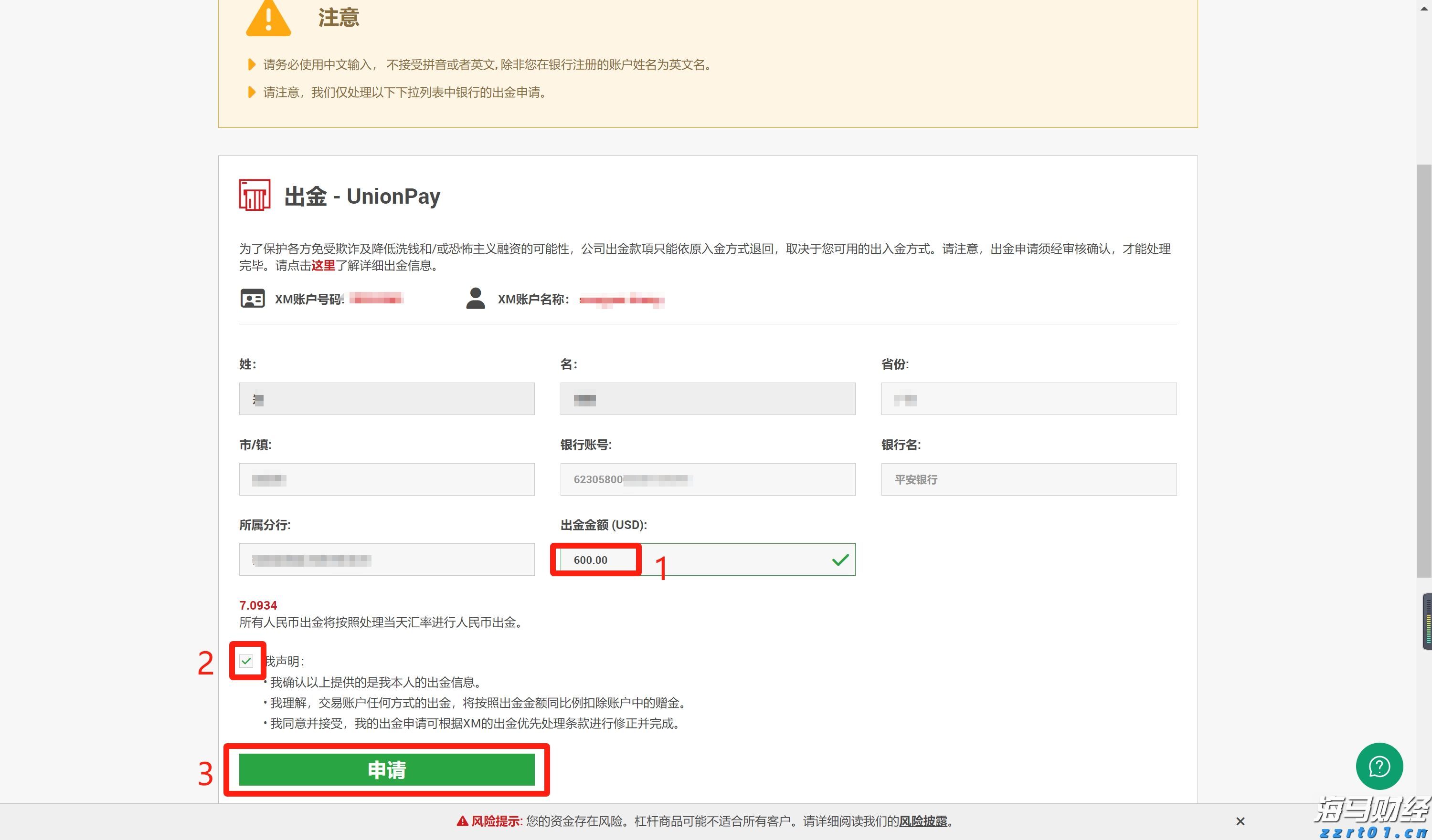 青海省市场监管局“八个要求”多措并举护航学校食品安全