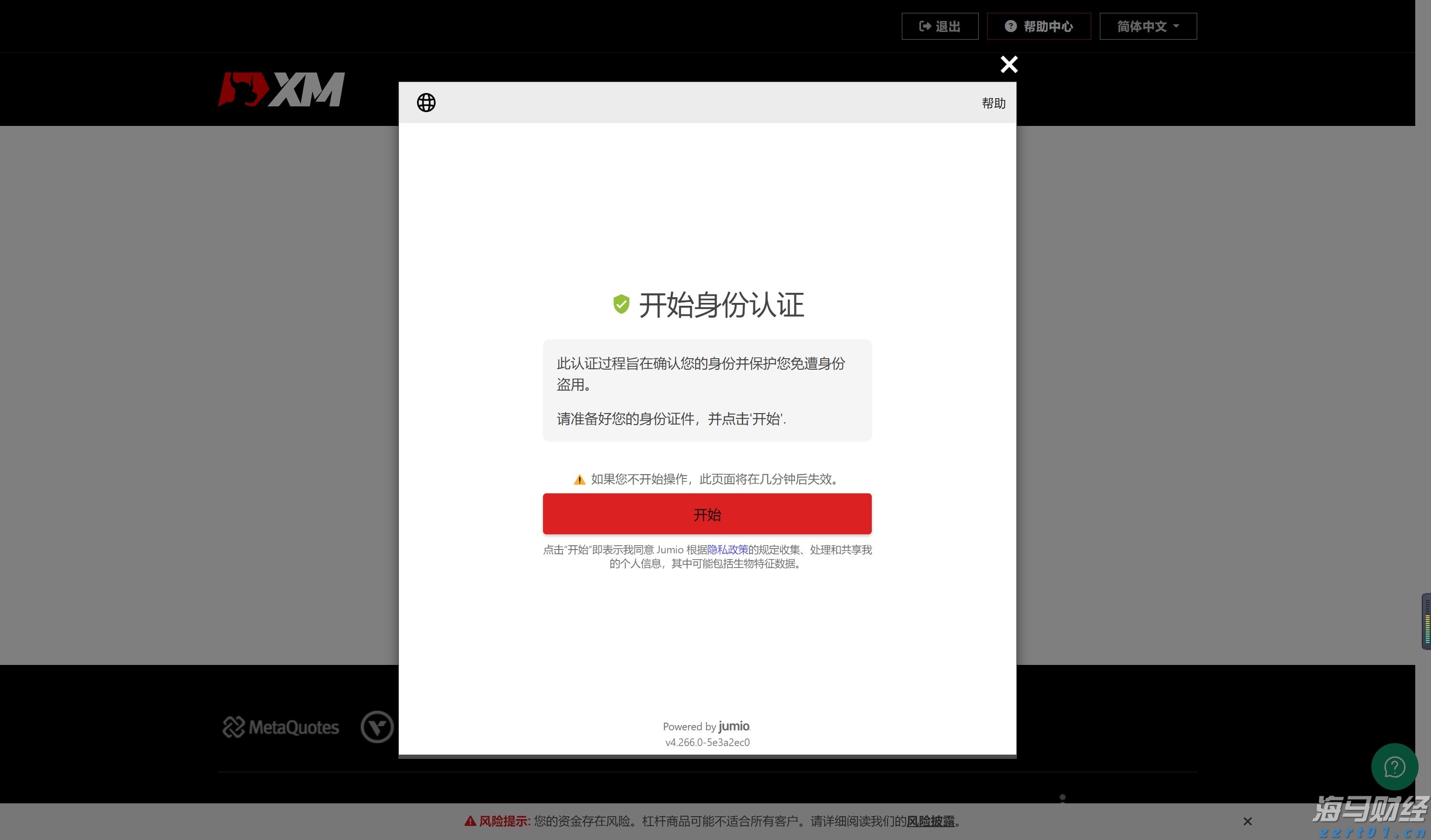 北京市市场监管局推出6项信用修复措施助企纾困成效显著