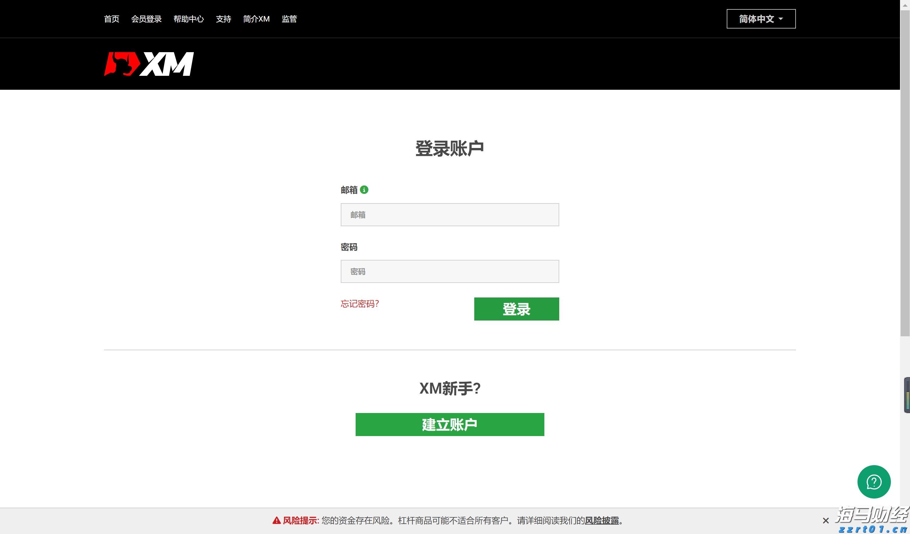 明天芒种雨水渐丰 高考期间雨热同期