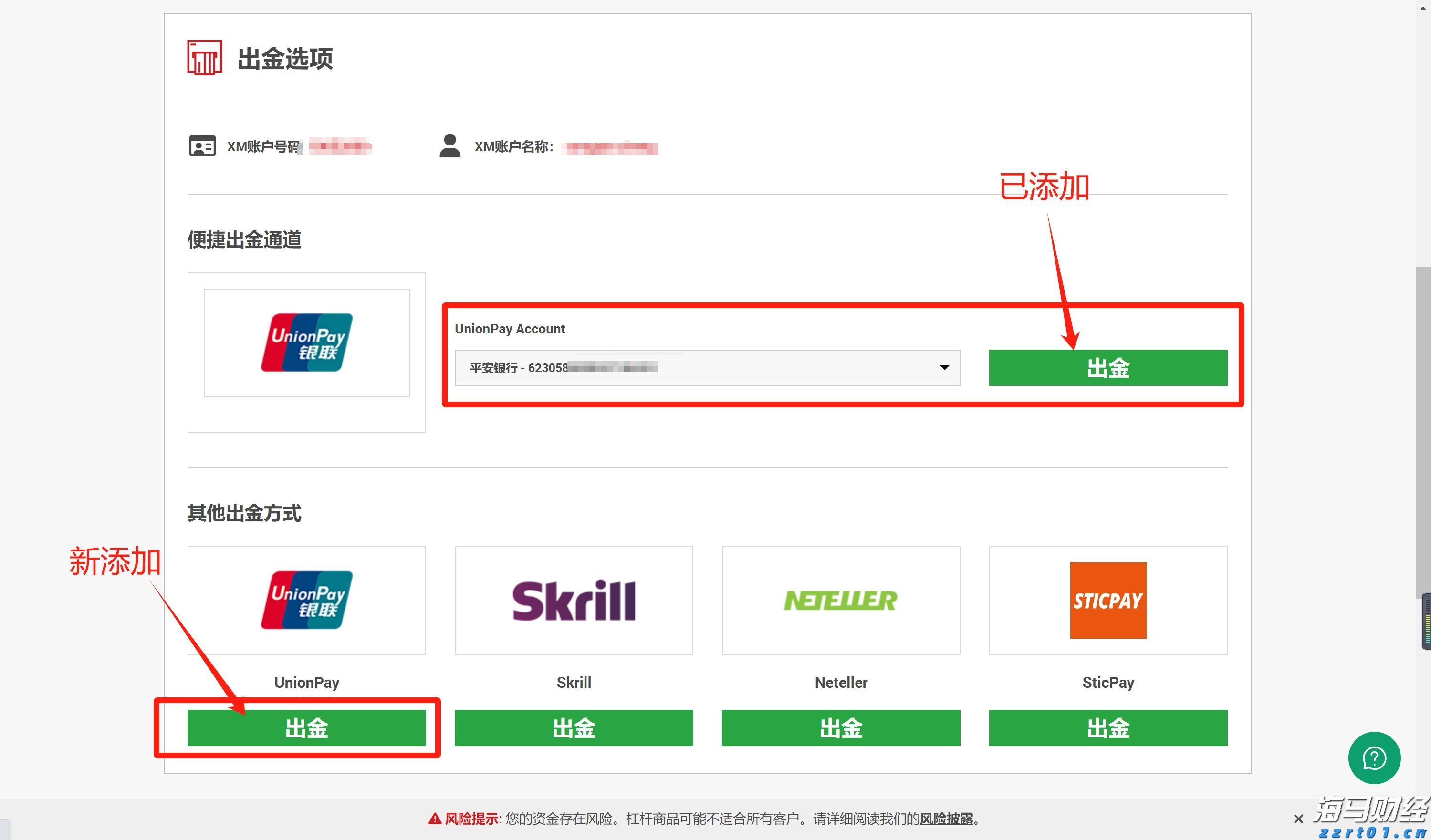 明天芒种雨水渐丰 高考期间雨热同期