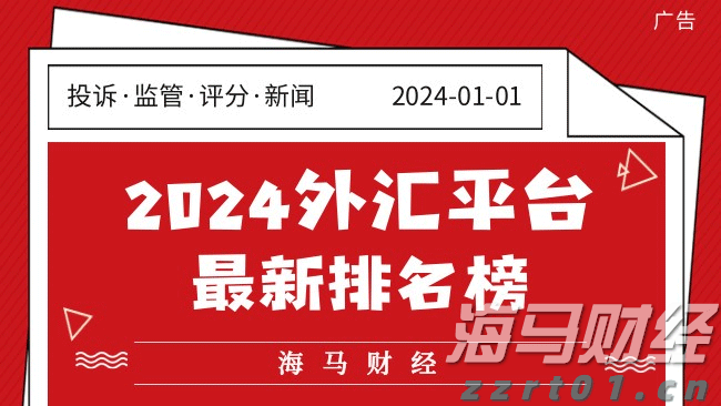 广深港高铁跨境客流上半年突破1500万人次