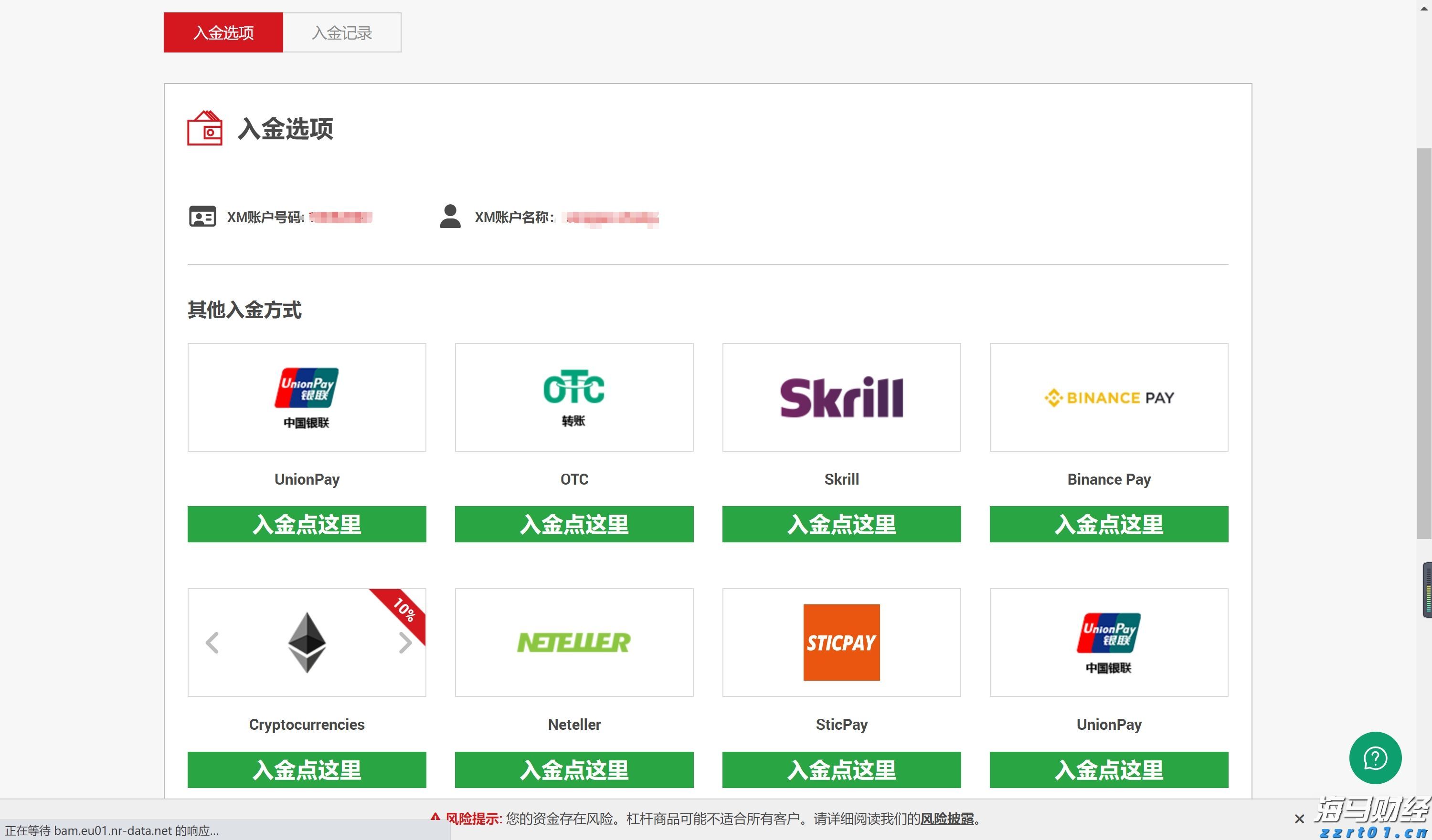 江西持续开展电子计价秤专项整治