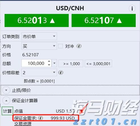 泰康人寿宣城中支重疾先赔保险金40余万元