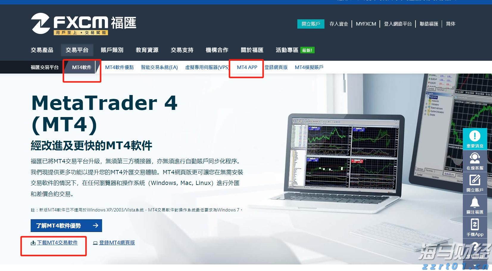 “工会帮就业”张家口首场活动圆满结束