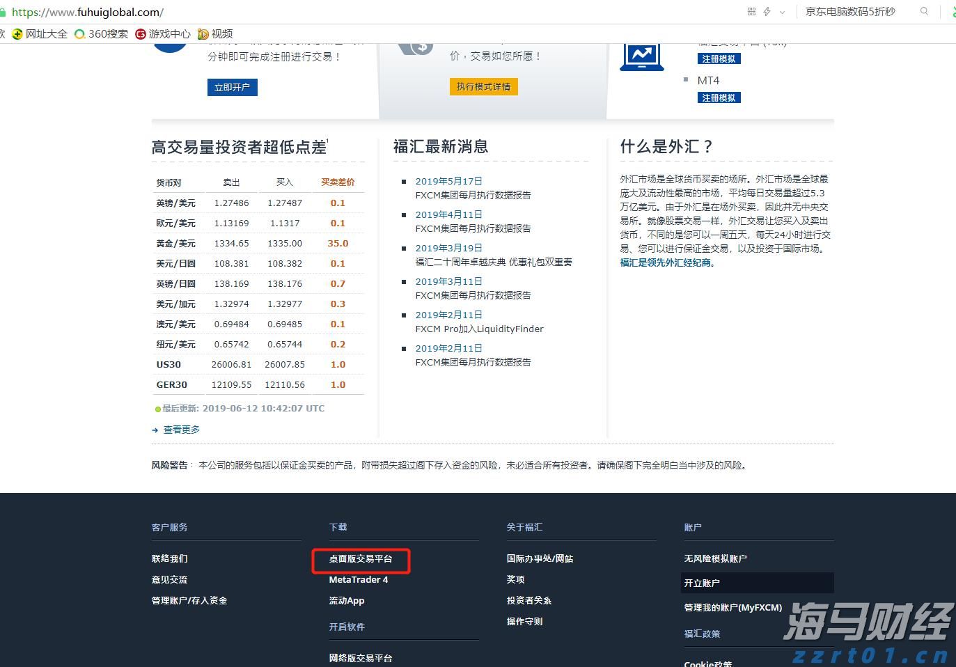 云南省市场监管局开展散装白酒质量提升三年行动