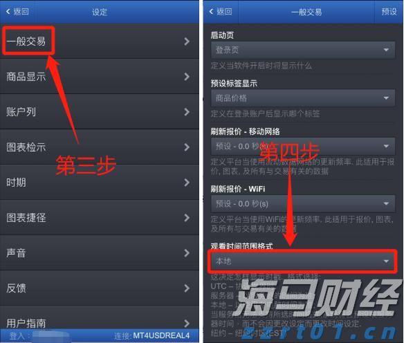 “捡漏”优惠票当心！有骗子在二手平台盯着你！