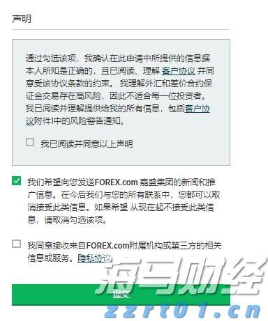 墨西哥宣布暂停对美包裹寄递服务