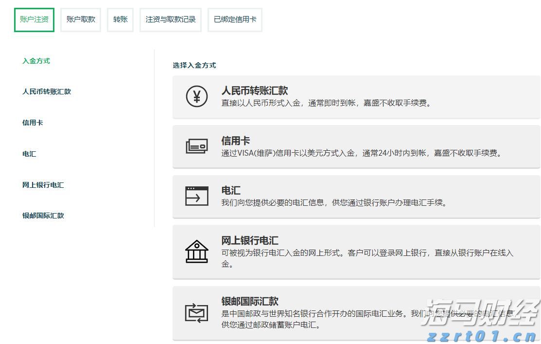 中国质量新闻网联合黑猫投诉征集3·15线索
