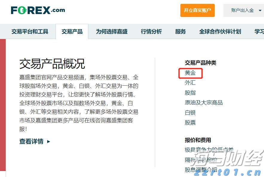9月降息概率近95%! 瑞银预测美联储将进入“连降”周期至2026年