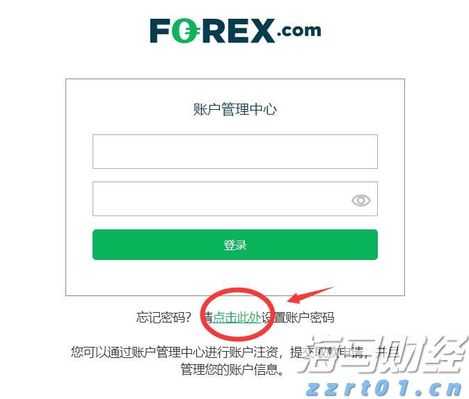重庆积极构建食品安全共治新格局