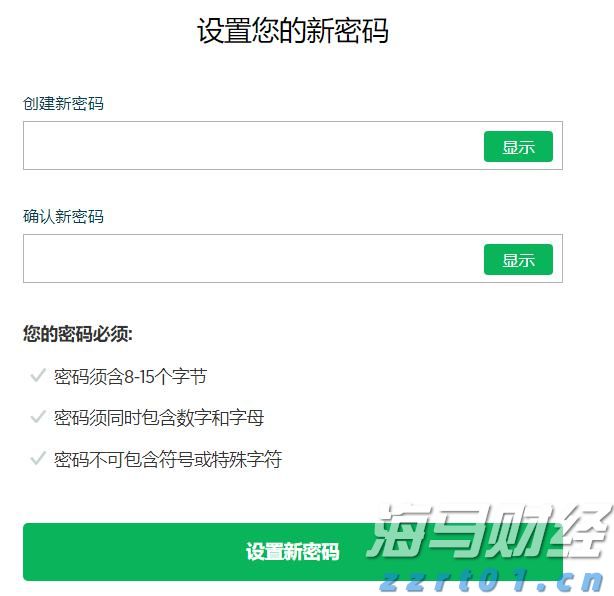 新股解读 ｜ “AIDC储能第一股”即将上市，双登股份的全球储能战略与可持续发展逻辑