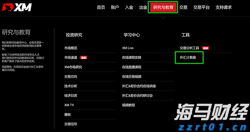 贵港:十五分钟医保服务圈“圈”出百姓好“医靠”