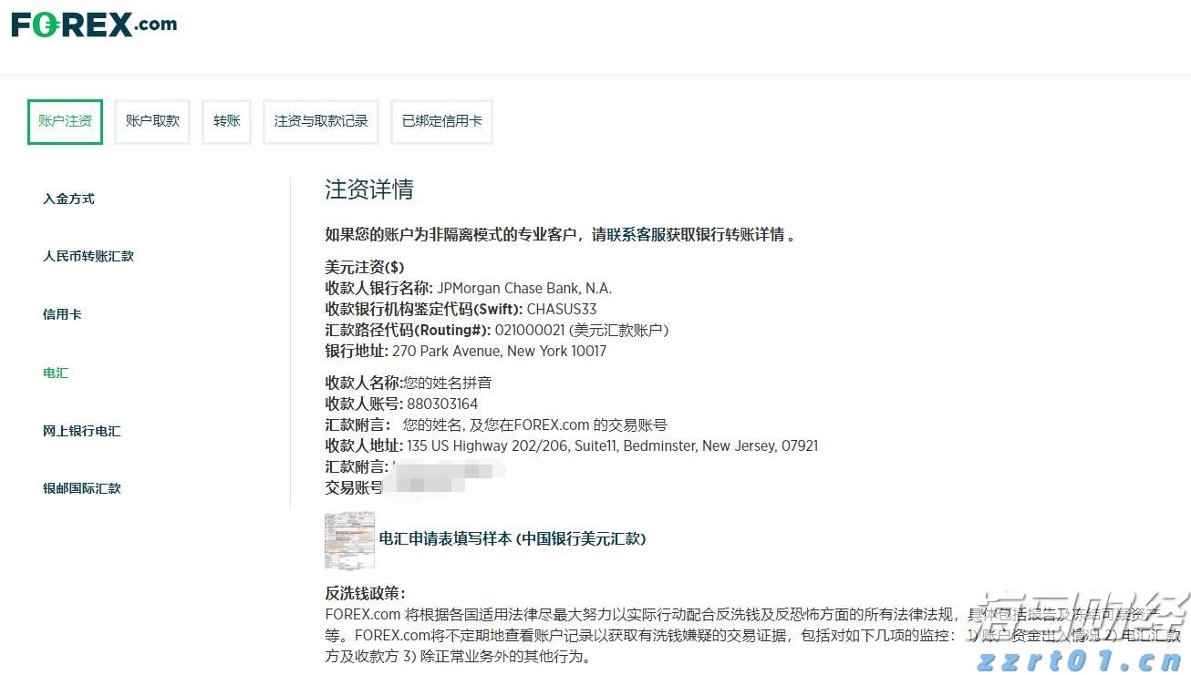 快讯丨朱会东主持召开市委全面依法治市委员会会议