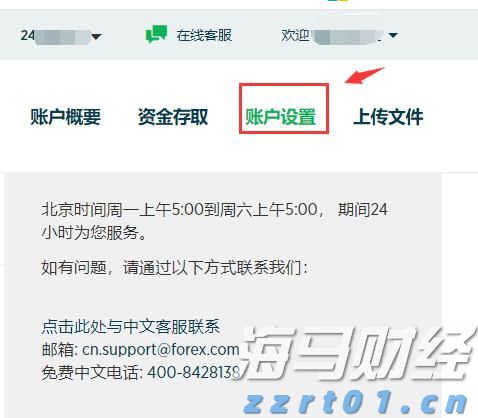 国学浸润课堂，领略文化之美！香洲区南湾小学举行入学礼