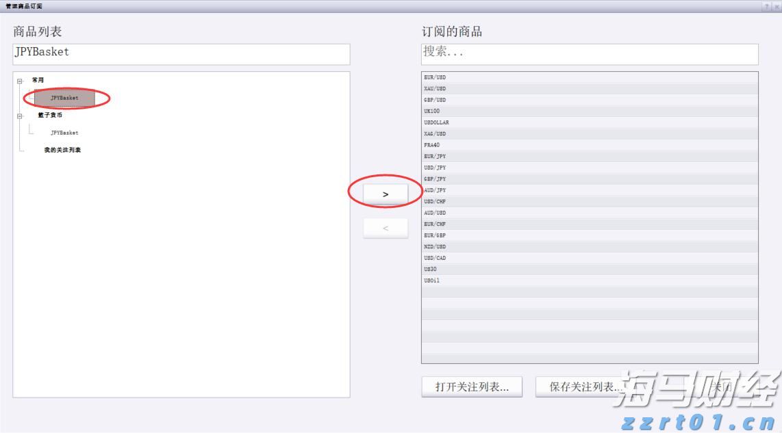 南非约堡发生中国人遭绑架案件,驻南使领馆配合警方开展工作