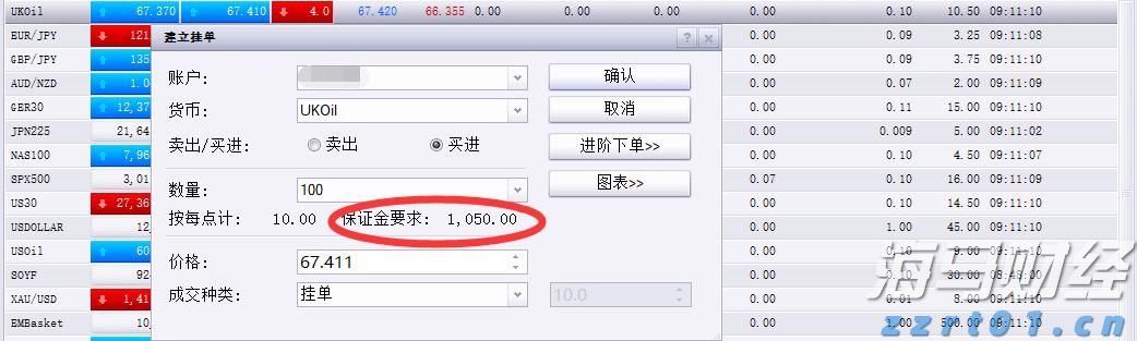 暑运广深港高铁跨境客流同比增16.7% “双城通勤族”占比三成