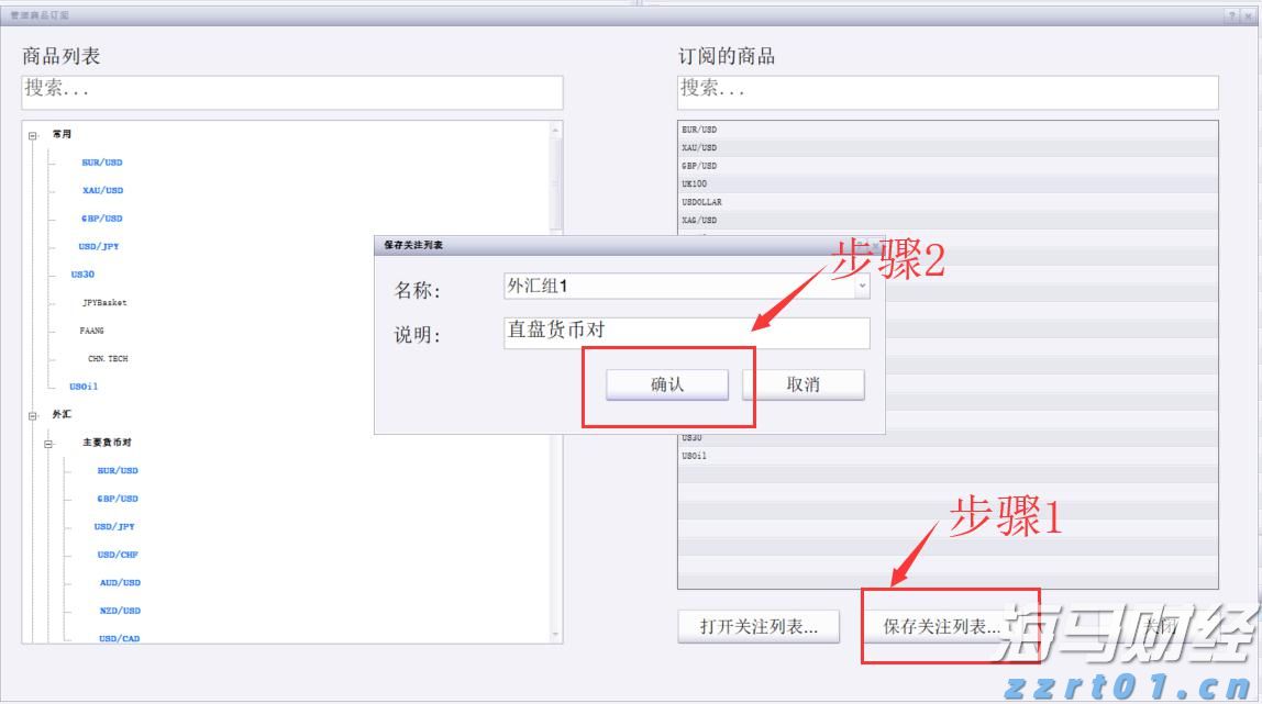 大咖共话湾区科技创新:人工智能如何赋能千行百业
