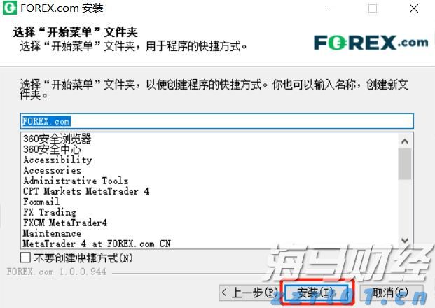 南沙综合保税区4年连获全国A类 跨境电商进出口值连续6年全国居首
