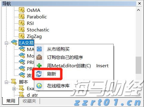 广东交警提醒：多条路段仍处于交通管制，出行请注意避让