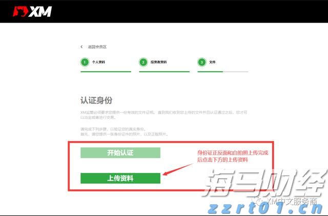 情绪价值赛道保持热度 赤子城科技(09911)上半年营收超30亿元