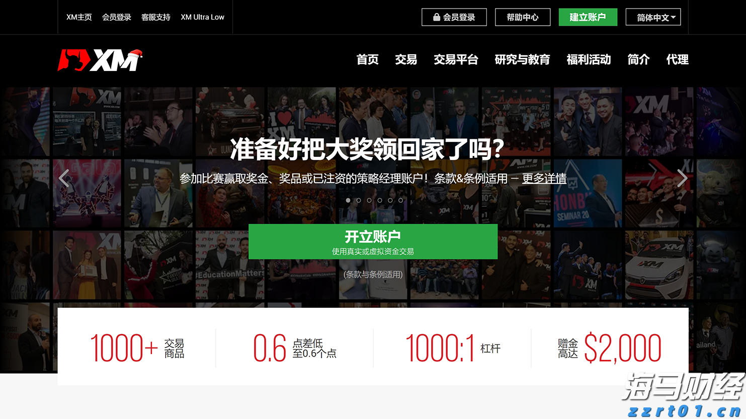 2025世界赛艇锦标赛开票 上海静待今秋“艇亮世界”