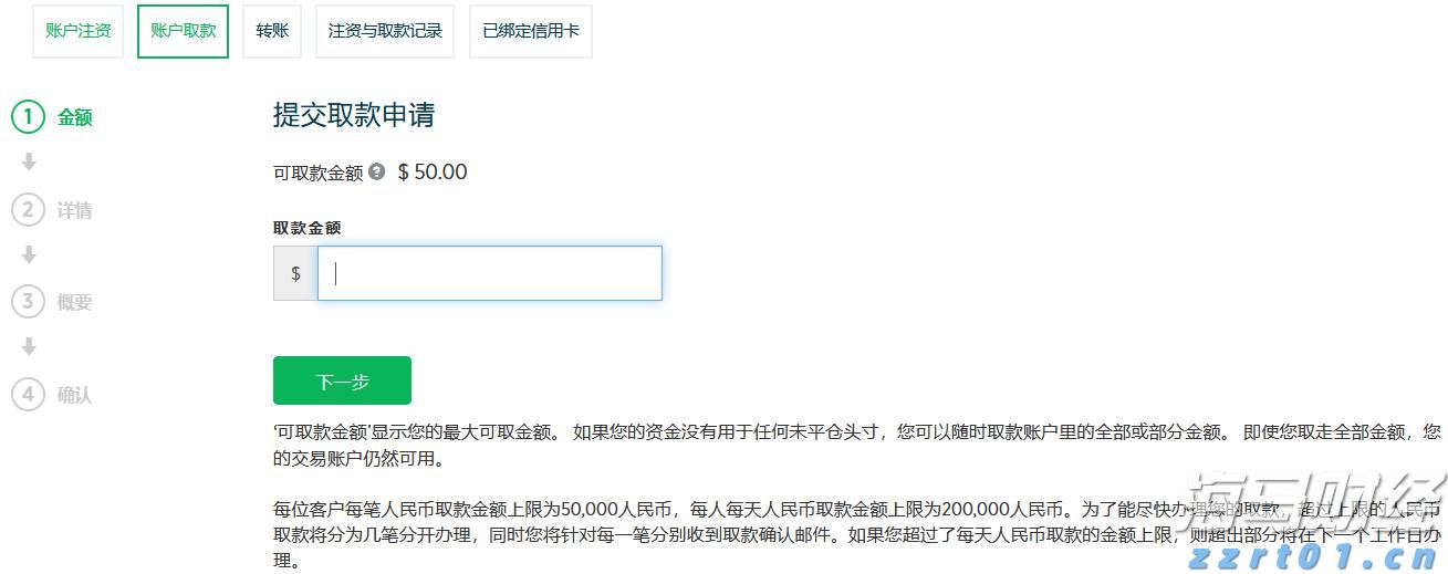 避险情绪笼罩印度股市 黄金成投资者“压舱石”