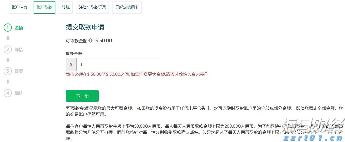 北水动向|北水成交净买入122.07亿 内资继续加仓港股ETF 抢筹盈富基金(02800)超37亿港元
