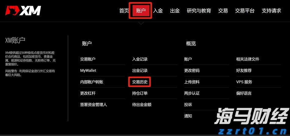 广东紧抓食药安全和产品质量监管 突出问题整治整改