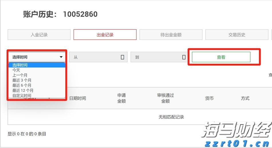 乘联分会：预计7月狭义乘用车零售约185万辆 新能源渗透率达54.6%