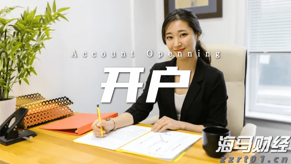 A股晚间热点 | 稳定币牌照即将发放！香港金管局发布申请指南，首批仅限数张