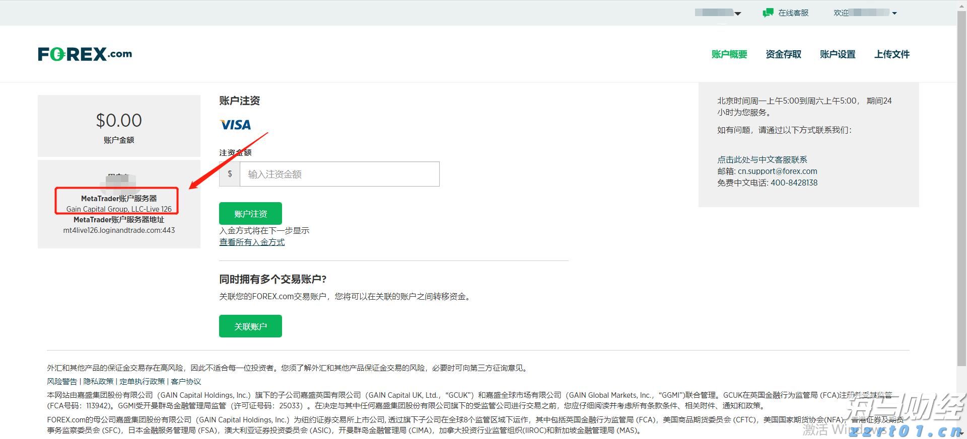香港金管局：认可机构的存款总额在6月份上升0.9%