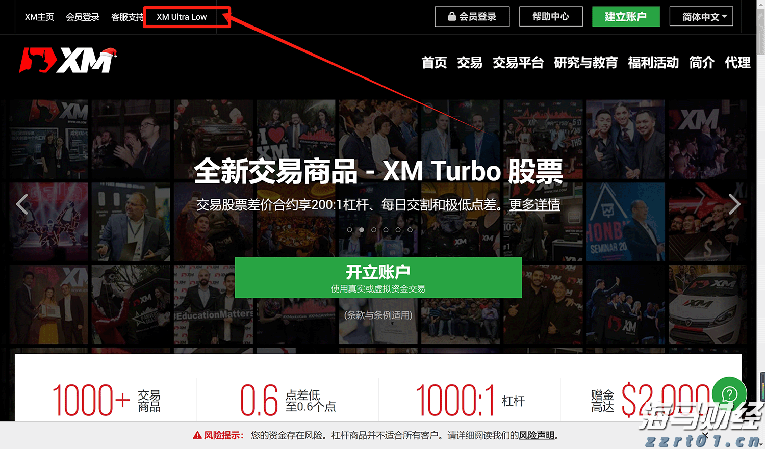 明起,珠海居住证业务办理,有调整!