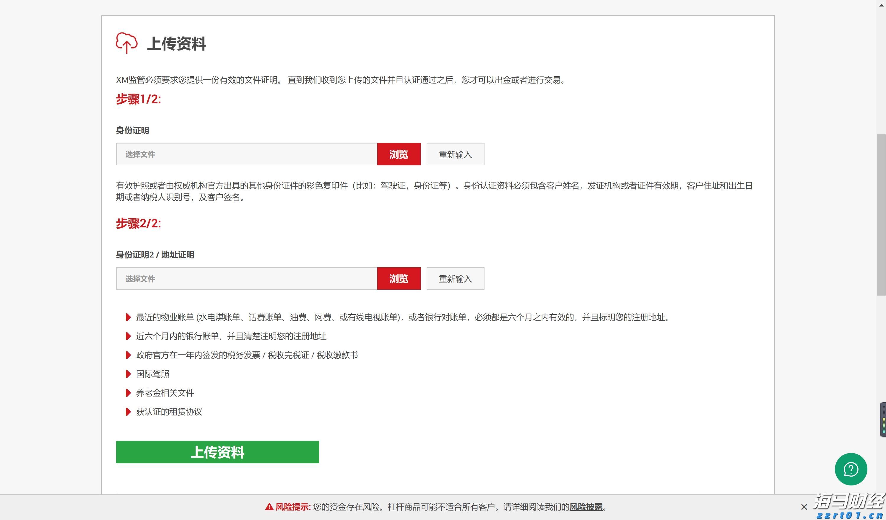 明起,珠海居住证业务办理,有调整!