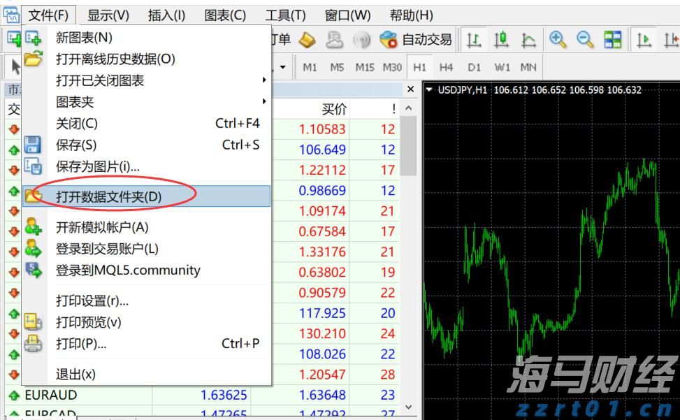 张家口市组织排球项目骨干裁判员参与联赛执裁