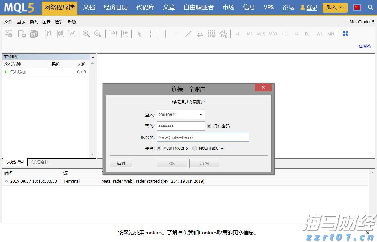 8月6日佛山市新增报告基孔肯雅热确诊病例175例