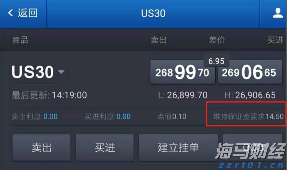 广东召开“618”集中促销期平台企业行政指导会
