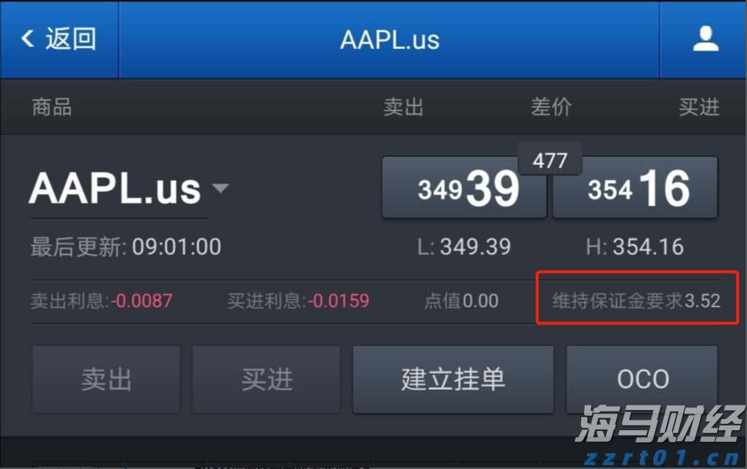 国家统计局:7月份国民经济继续稳中有进