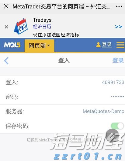 欧洲央行宣布下调欧元区关键利率