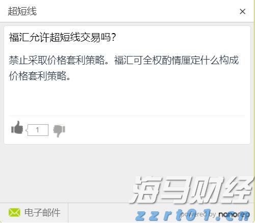 阅兵空中梯队将呈现4大亮点