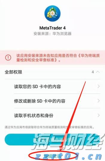 6省国补资金被骗及违规使用过亿