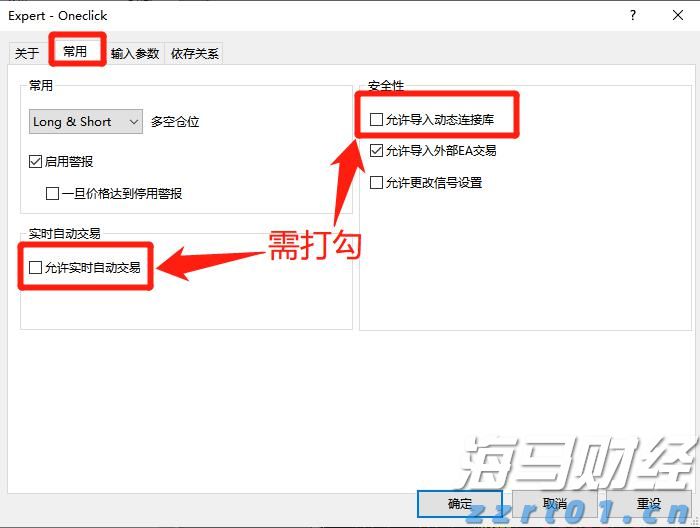 2025中国平安“妈妈的针线活”年度焕新计划在深启动