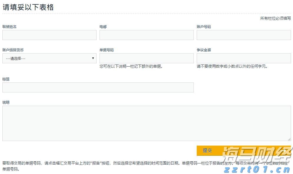 粤召开网售重点产品质量安全赋码核验试点工作培训会