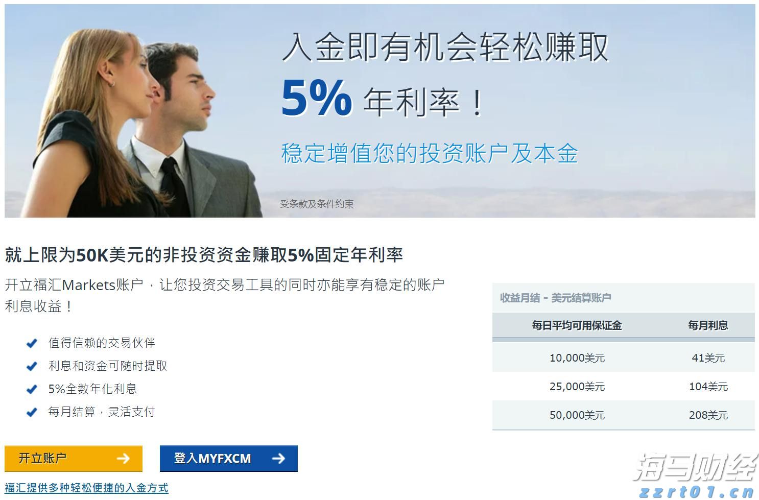 河北省市场监管局大力开展打击侵权假冒集中行动