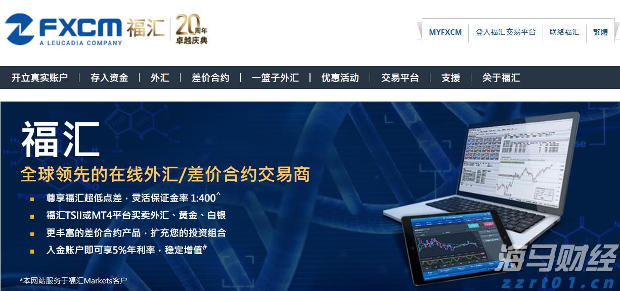 兴农评丨开渔节，一场海洋文旅盛宴