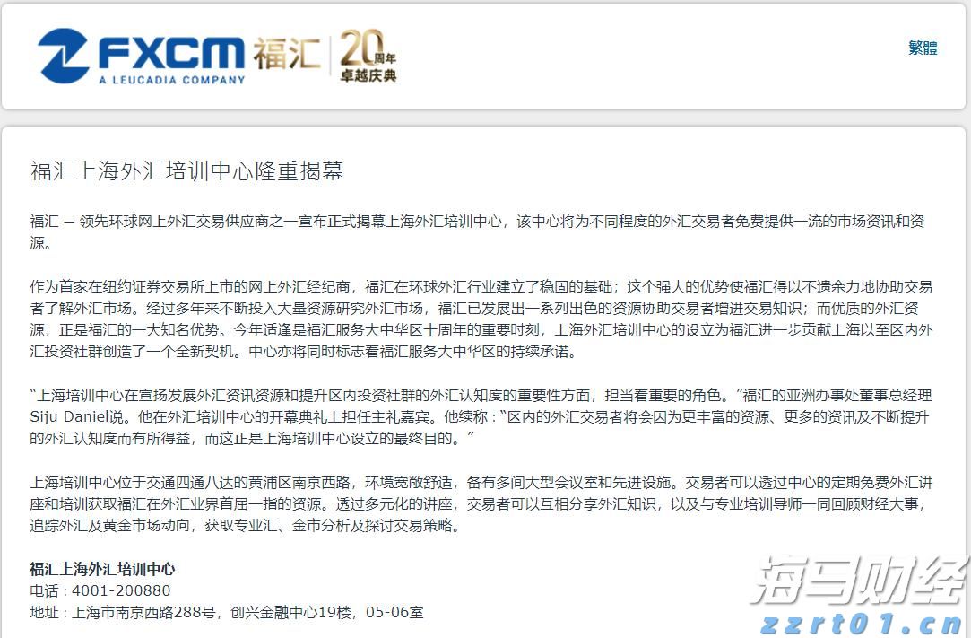 兴农评丨广东医保新政激活村医动能