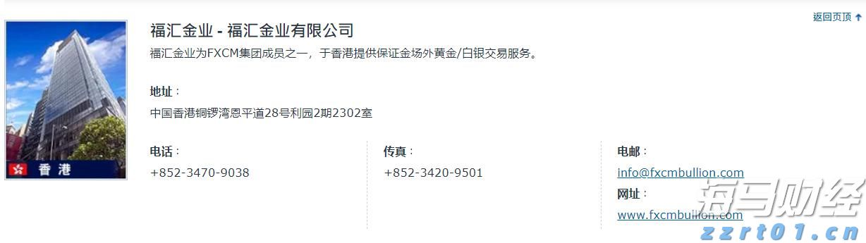 《珠海新闻》20250901