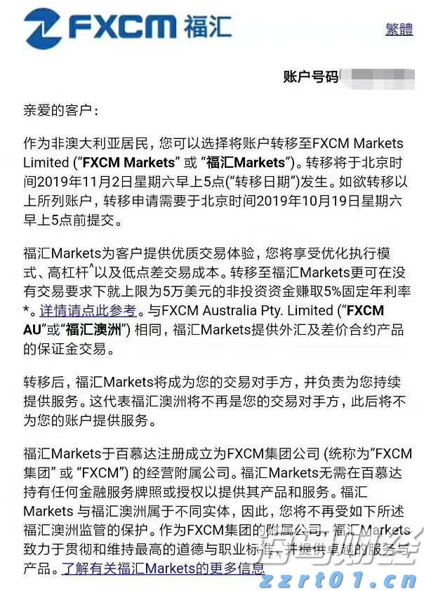 筑牢反诈防线 民生银行合肥分行成功拦截一笔涉诈资金转出