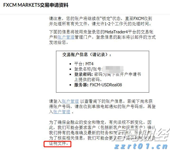特朗普就美俄元首会晤表态